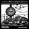 NOBURI - ベルガマスク組曲 L.75 第3曲 変ニ長調 月の光(Tack Piano Version) - Single